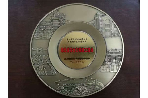 安全文明施工現場